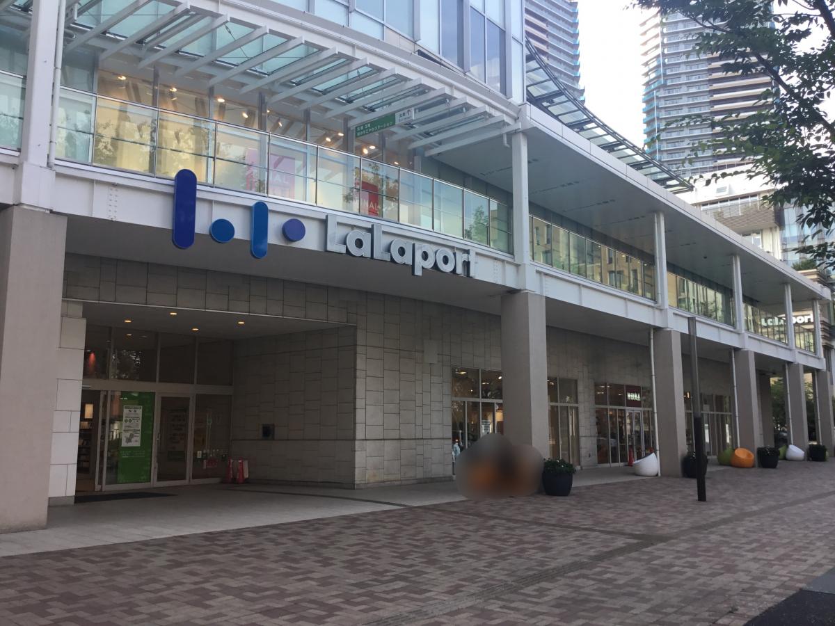 マーケットピア ららぽーと柏の葉 柏市 の投稿写真一覧