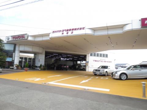 マーケットピア 西九州トヨタ自動車神埼店 神埼市神埼町本告牟田