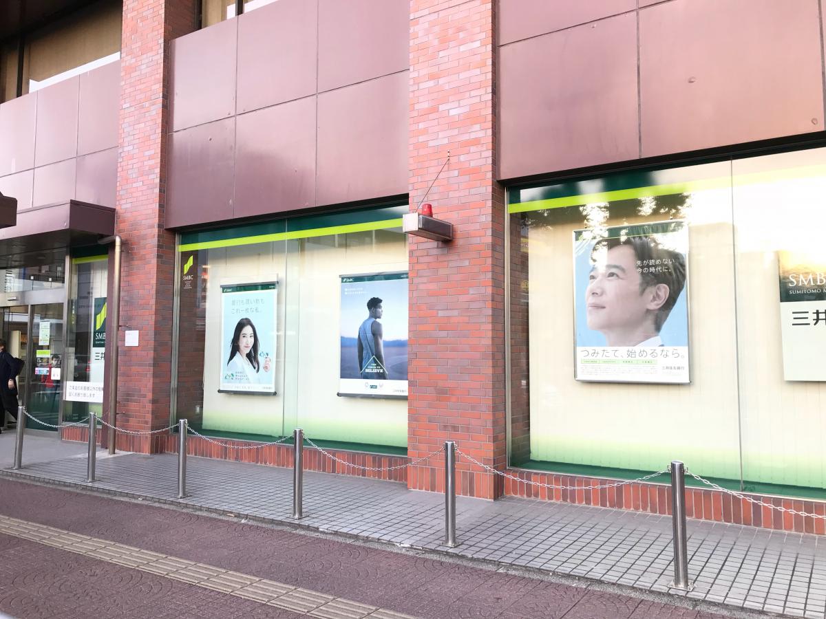 バンクマップ 三井住友銀行四街道支店 四街道市鹿渡