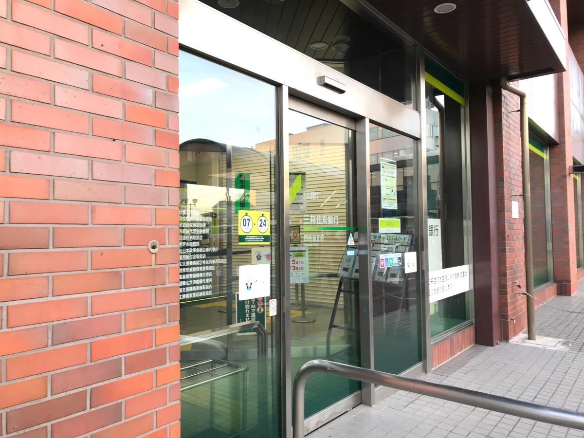 バンクマップ 三井住友銀行四街道支店 四街道市鹿渡