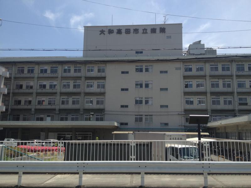 ドクターマップ 大和高田市立病院 大和高田市礒野北町