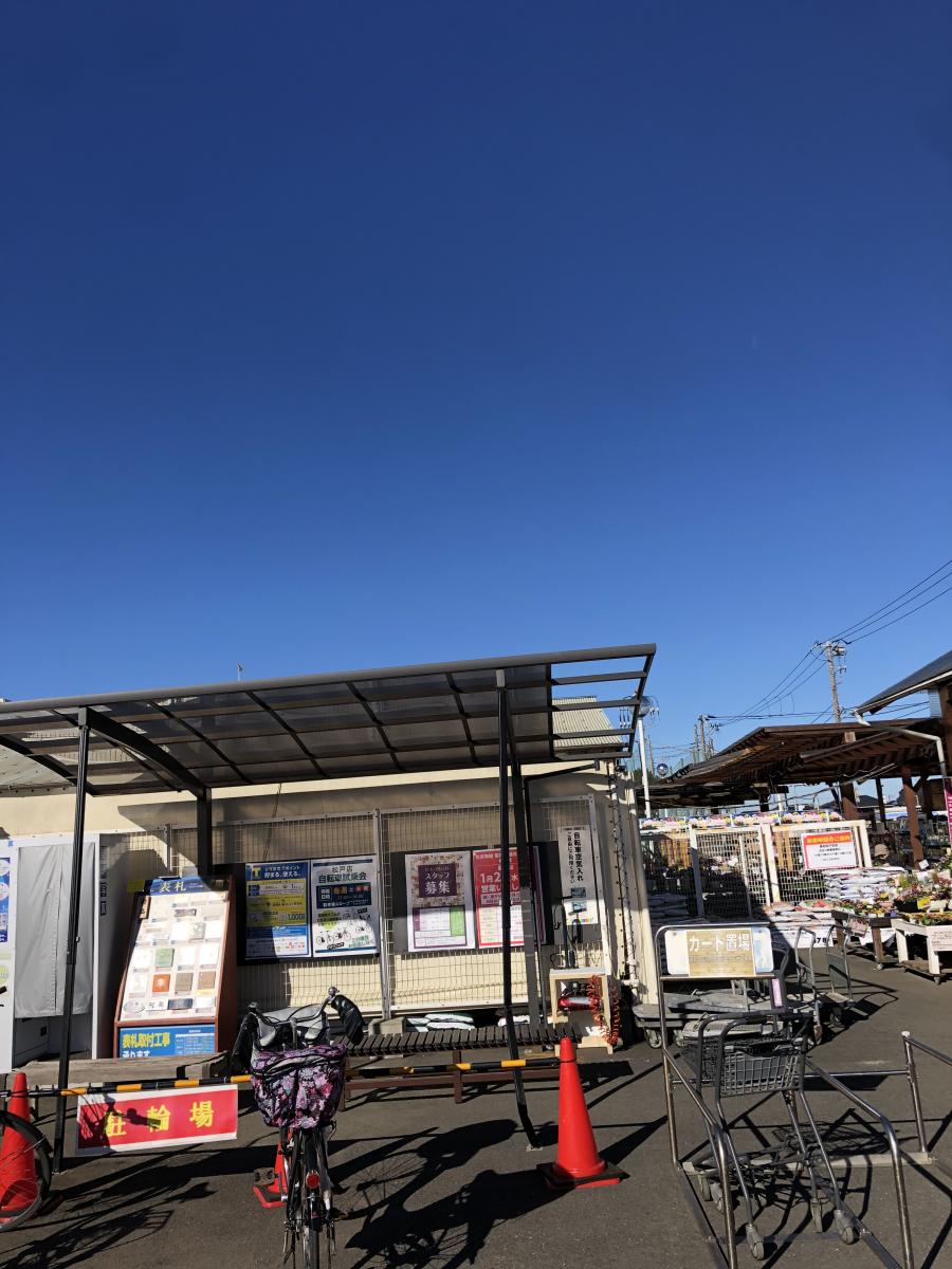 マーケットピア 島忠松戸店 松戸市古ケ崎
