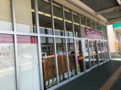 マーケットピア 豊橋市のスーパー一覧 ホームメイト