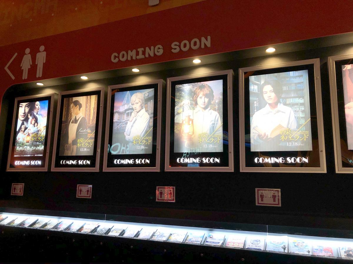 エンタメール 投稿ユーザー写真集 イオンシネマ久御山