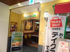 ユキサキナビ 相模大野駅 相模原市南区 の周辺施設写真一覧 1ページ