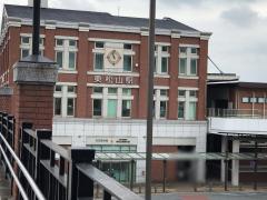 ユキサキナビ 東松山駅 東松山市 周辺の生活施設情報