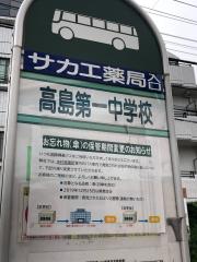 マーケットピア 周辺施設写真 ザ ダイソー 高島平とうきゅう店