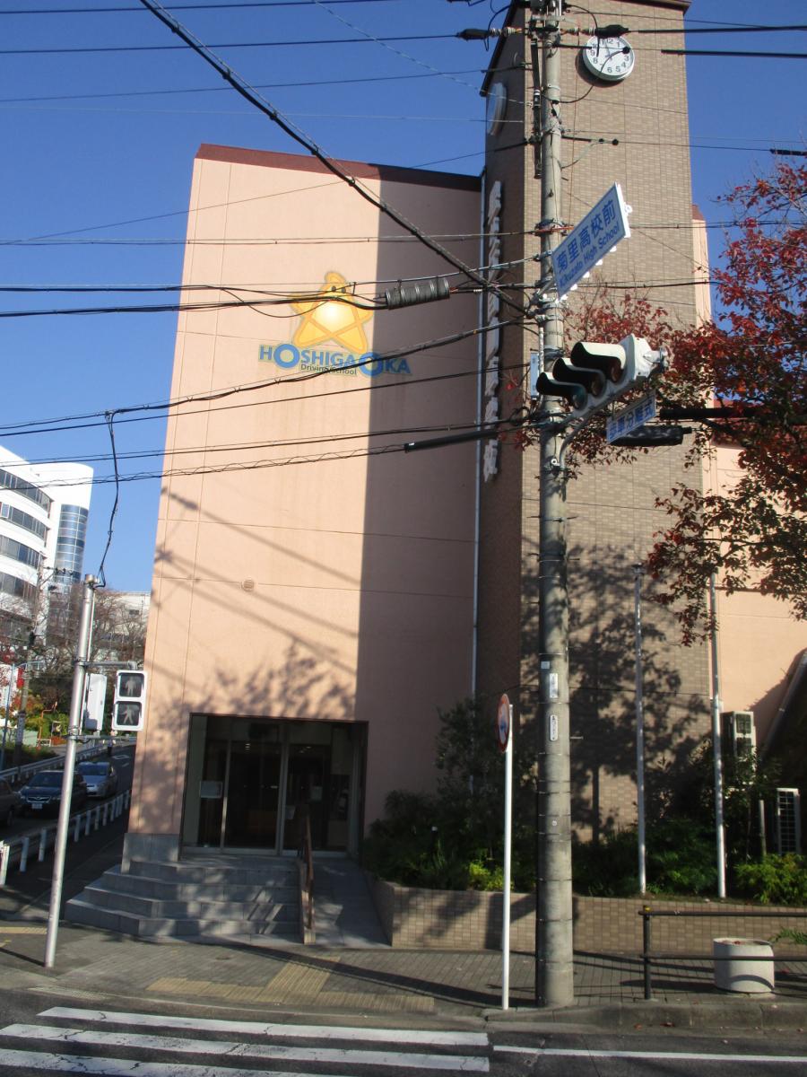 スタディピア 星が丘自動車学校 名古屋市千種区星が丘元町