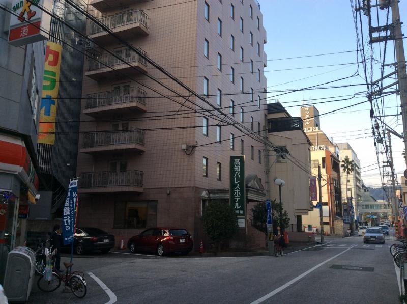 ホテバンク 高知パレスホテル禁煙館 ホテバンク 高知パレスホテル禁煙館
