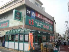 マーケットピア 品川区のスーパー一覧 ホームメイト マーケットピア 品川区のスーパー一覧 ホームメイト