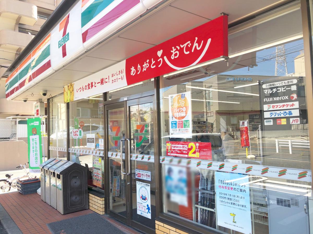 マーケットピア セブンイレブン 名古屋上社4丁目店