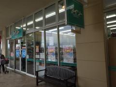 ドッグメディカル つくばみのぷう動物病院 つくば市 の周辺施設写真一覧