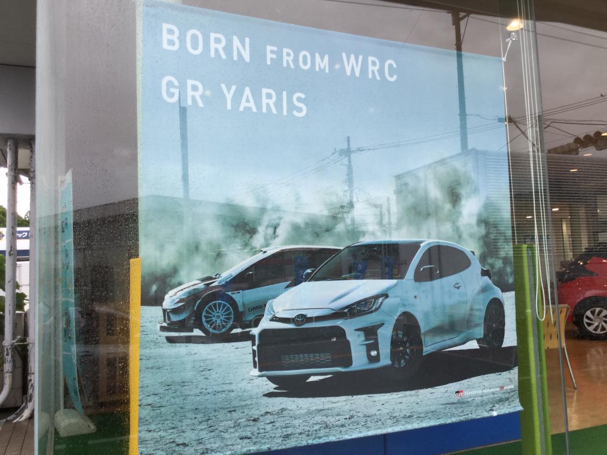 マーケットピア ネッツトヨタ佐賀鳥栖店 鳥栖市村田町