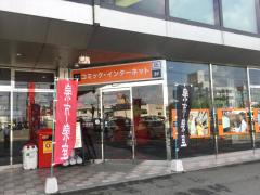 ユキサキナビ 学校前駅 久留米市 の周辺施設写真一覧 1ページ