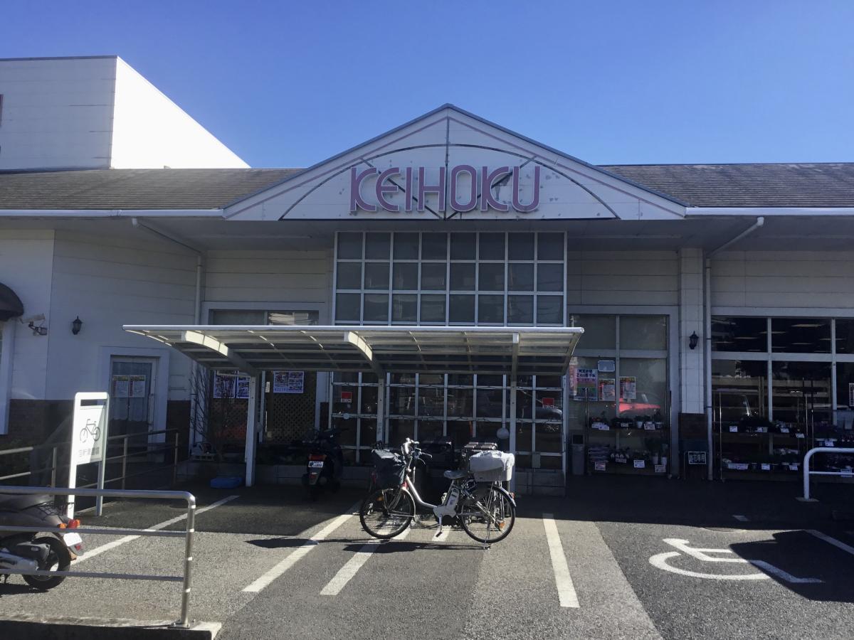 マーケットピア ｋｅｉｈｏｋｕスーパー天王台店