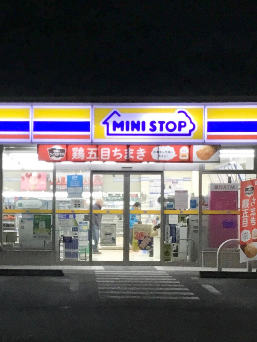 マーケットピア ミニストップ 仙台上飯田店