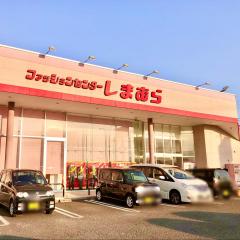 マーケットピア カインズ 富士宮店 富士宮市万野原新田