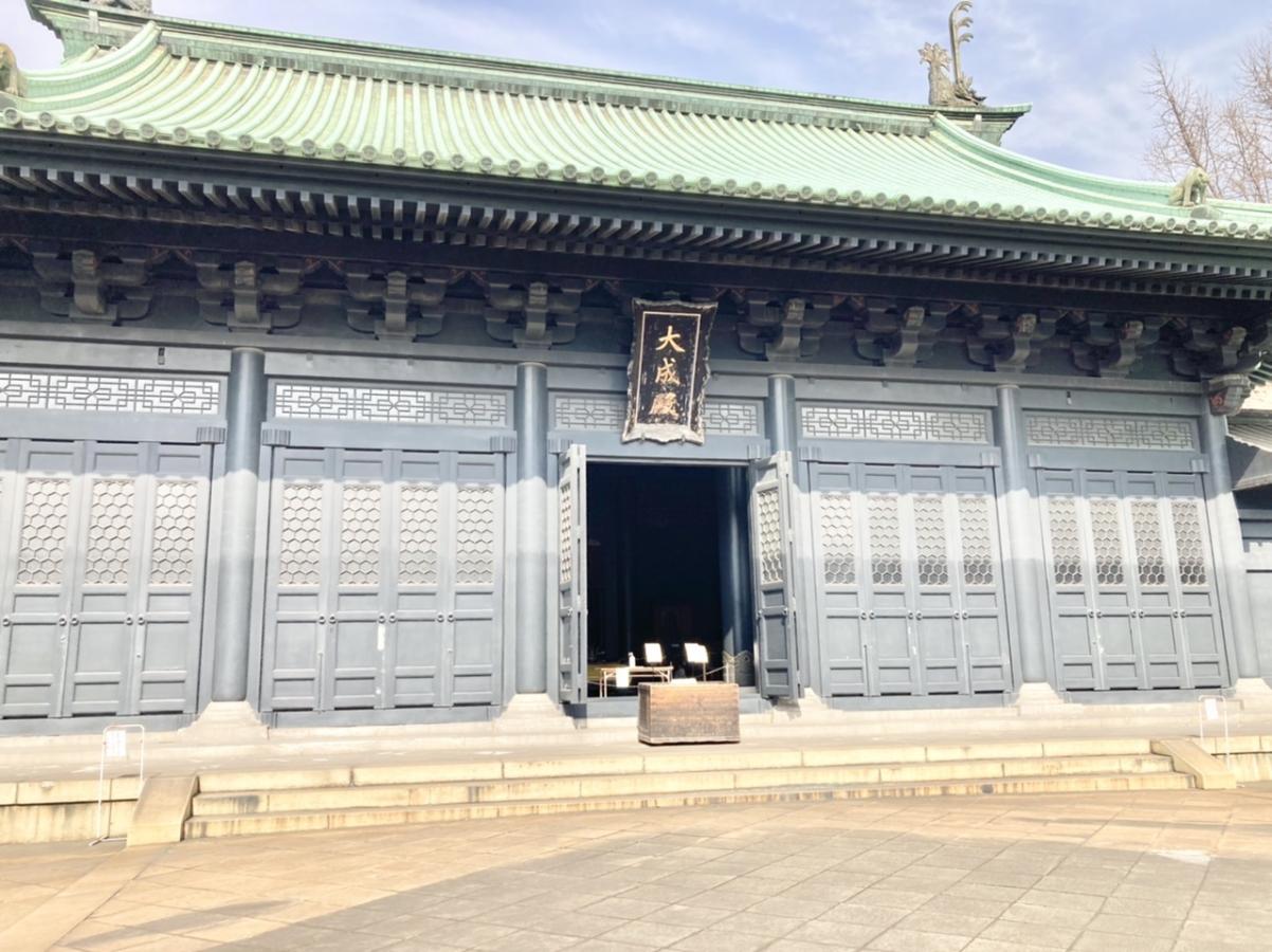 旅探 たびたん 湯島聖堂 旅探 たびたん 湯島聖堂