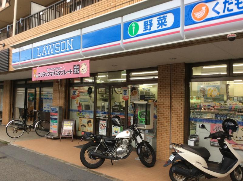 マーケットピア ローソン 海老名かしわ台店 海老名市柏ケ谷