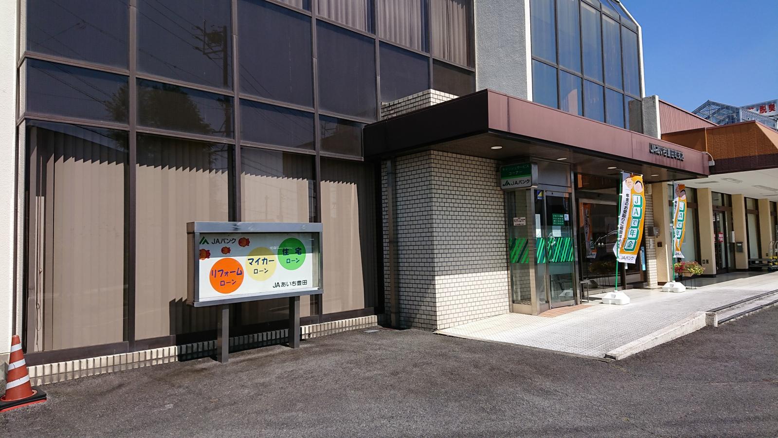 スタディピア 堤ケ丘こども園 豊田市 周辺施設 口コミ 写真 動画 スタディピア 堤ケ丘こども園 豊田市 周辺施設 口コミ 写真 動画