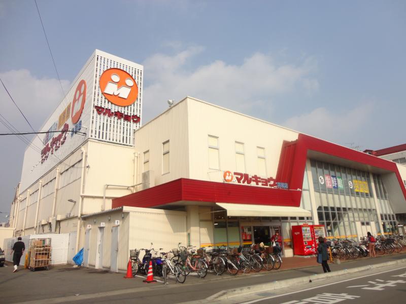 マーケットピア マルキョウ井尻店 福岡県福岡市南区 投稿ユーザー写真集