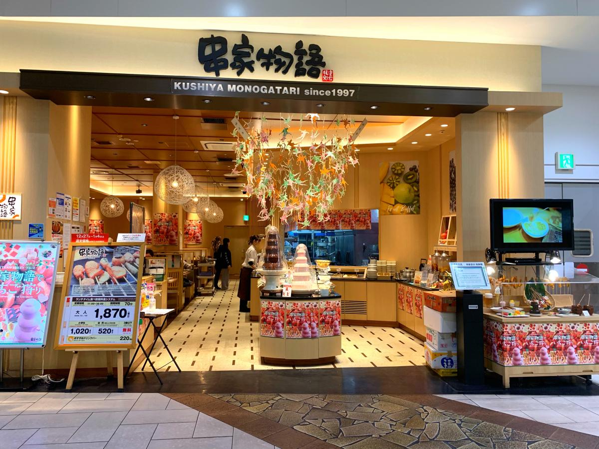 マーケットピア 周辺施設の口コミ 写真 動画 トイザらス奈良橿原店