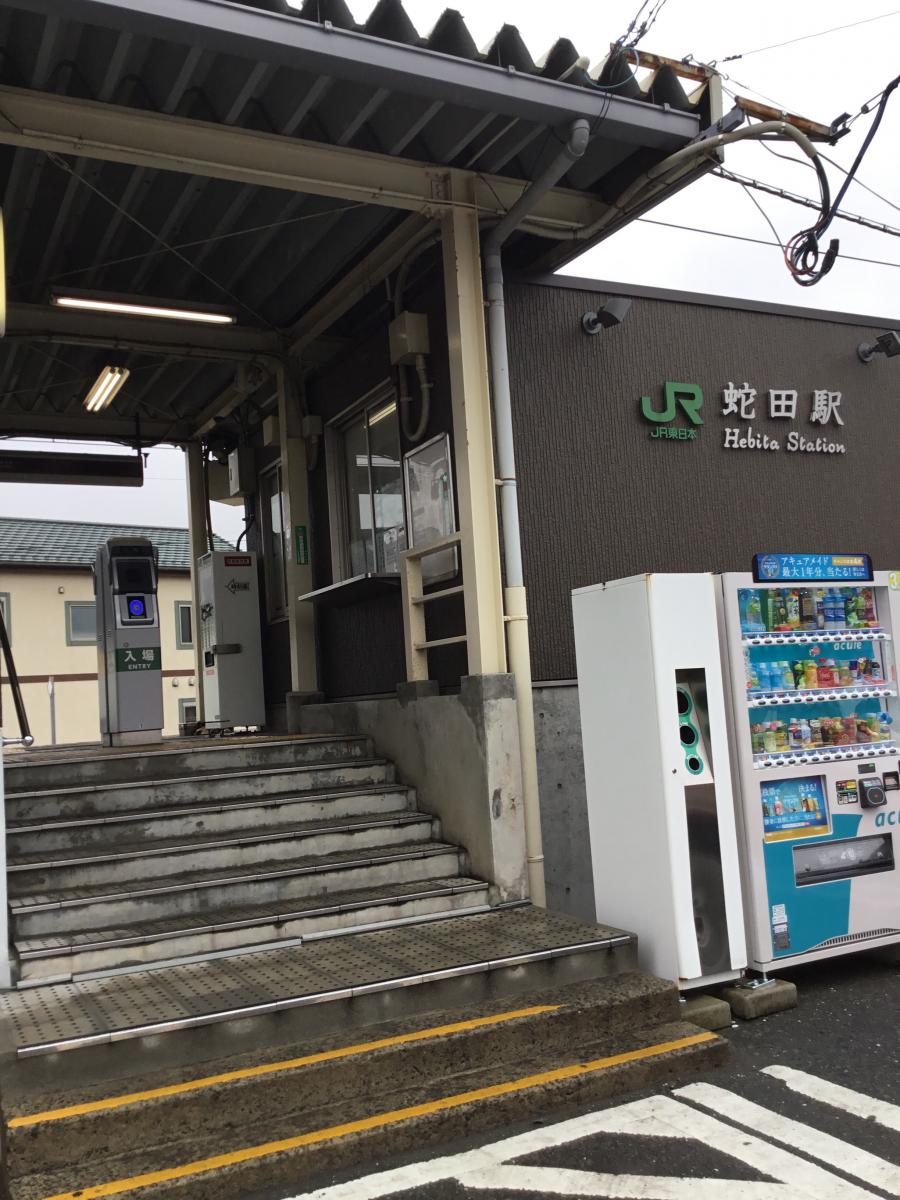 ユキサキナビ ｊｒ仙石線蛇田駅 石巻市蛇田