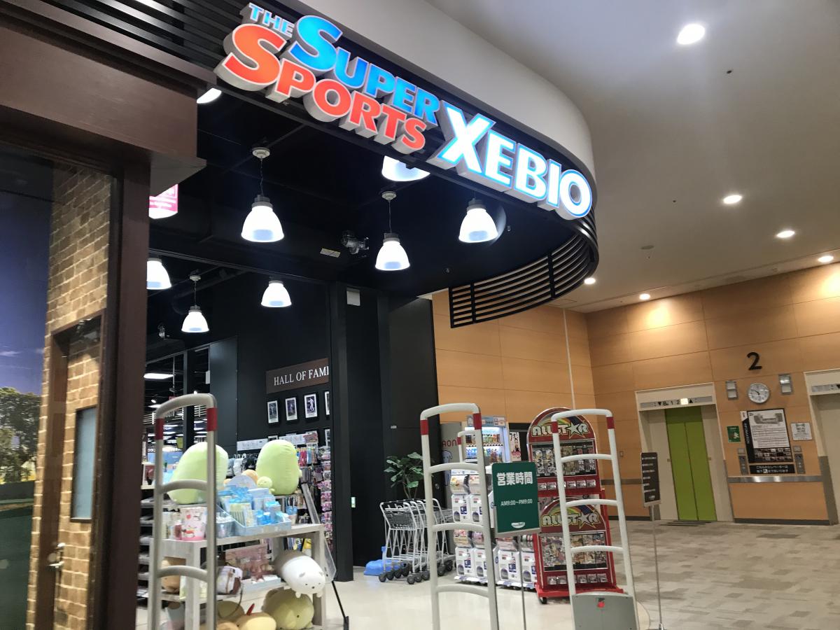 マーケットピア スーパースポーツゼビオ イオンタウン黒崎店 北九州市八幡西区西曲里町