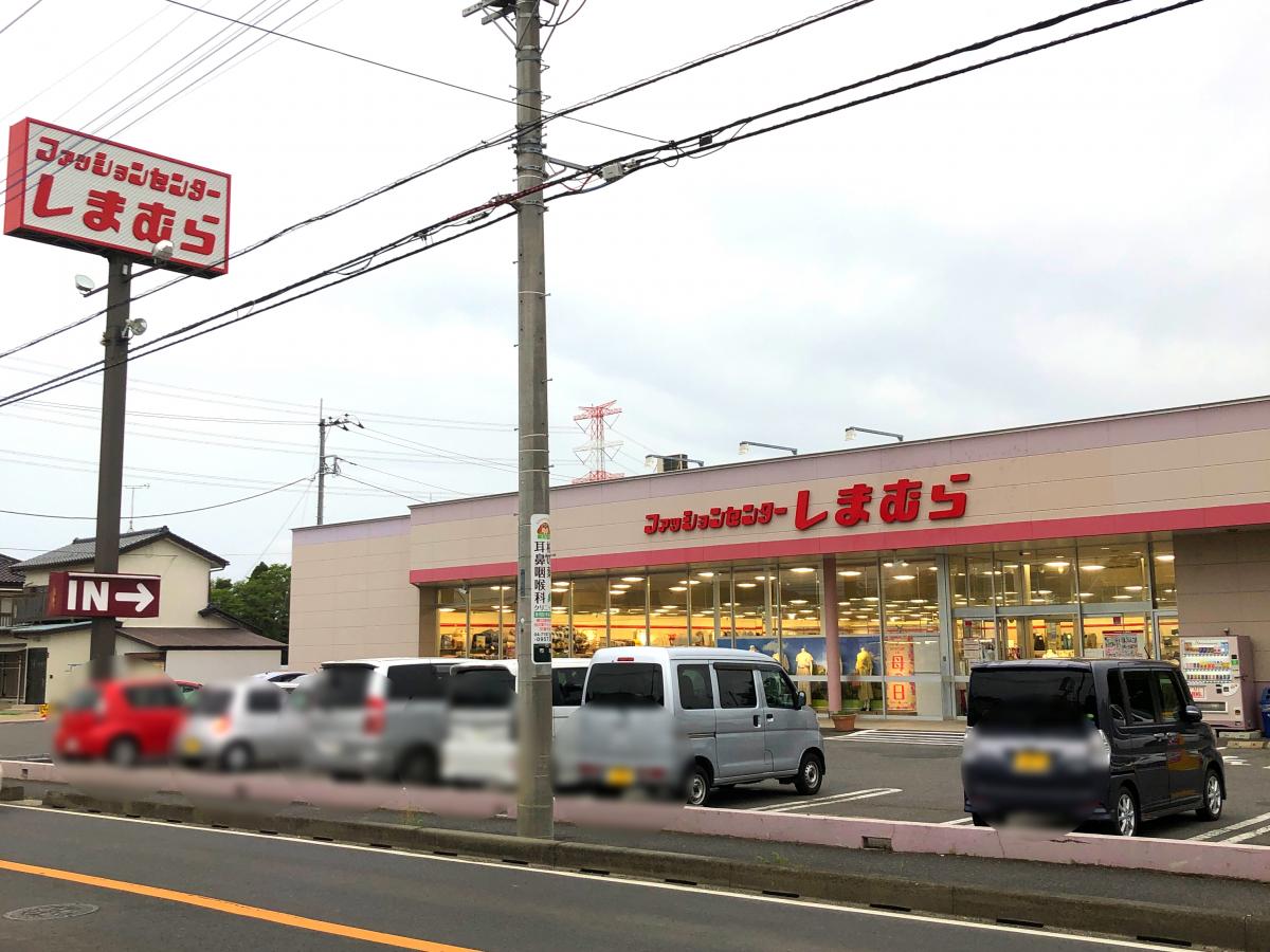 マーケットピア ファッションセンターしまむら 北柏店 柏市布施