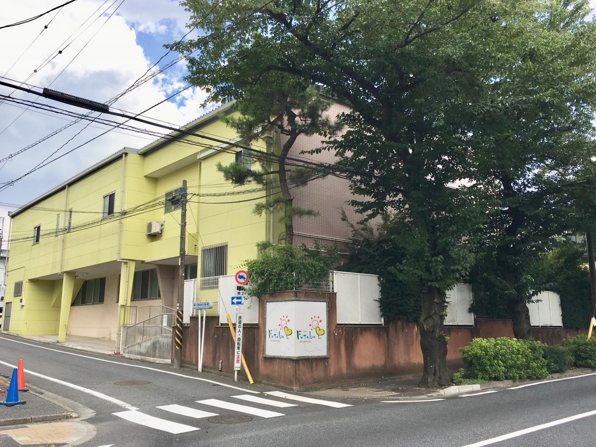 スタディピア 大泉双葉幼稚園 練馬区大泉学園町