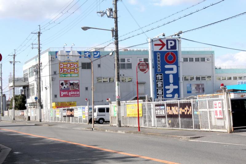 マーケットピア ホームセンターコーナン 金岡蔵前店