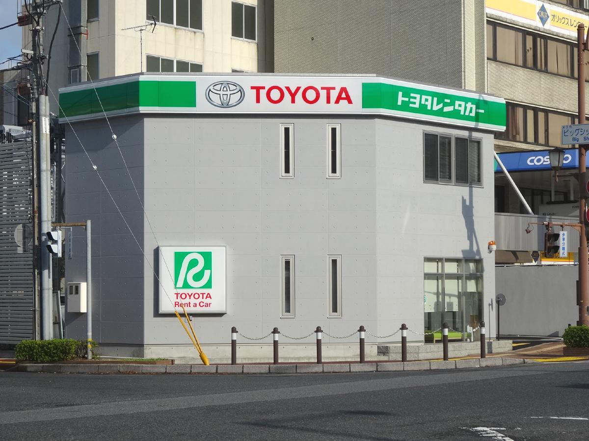 レンタマップ】トヨタレンタリース 米子駅前店(米子市末広町)