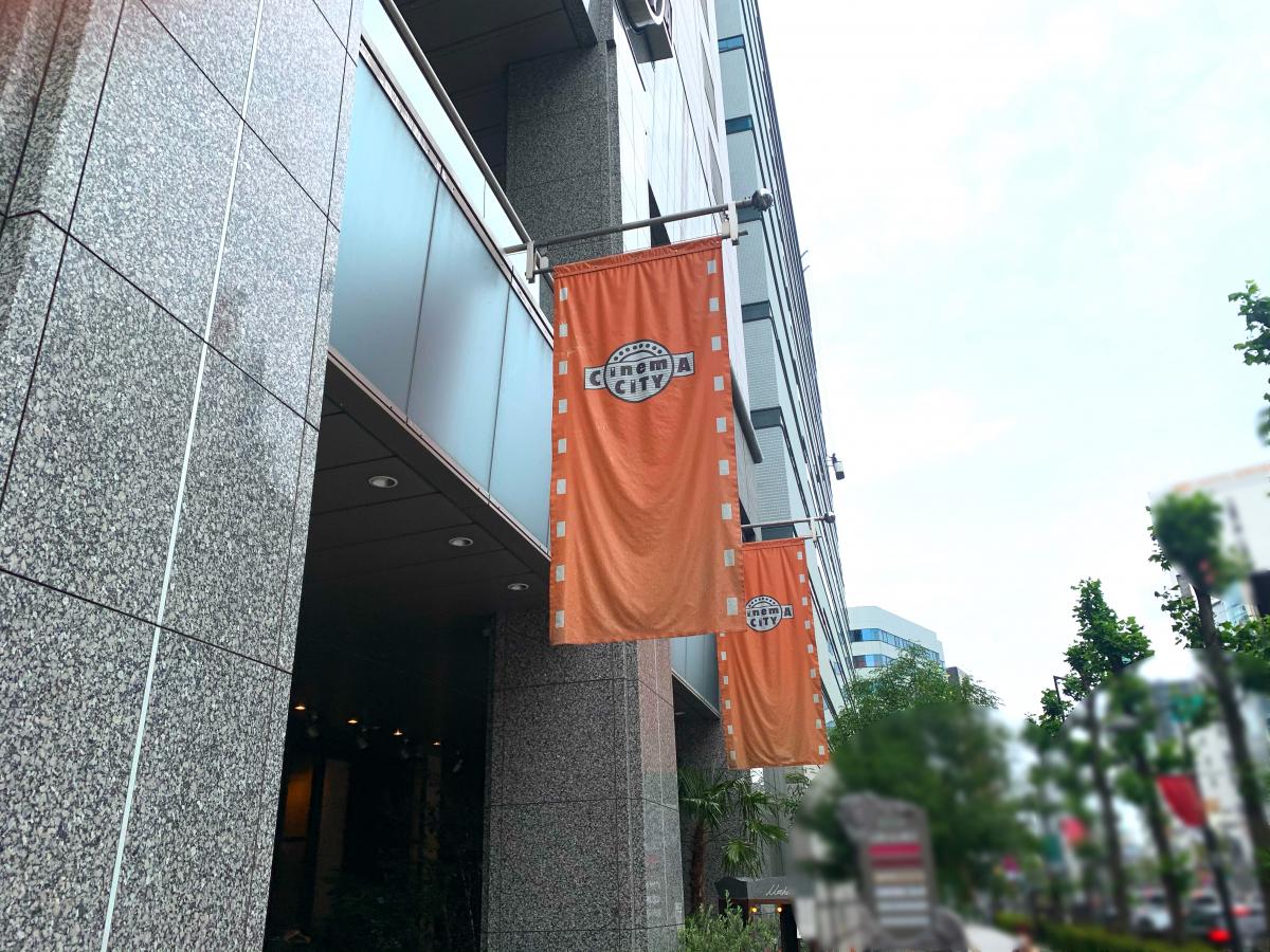 エンタメール 立川 シネマシティ ｃｉｎｅｍａ ｏｎｅ 立川市曙町