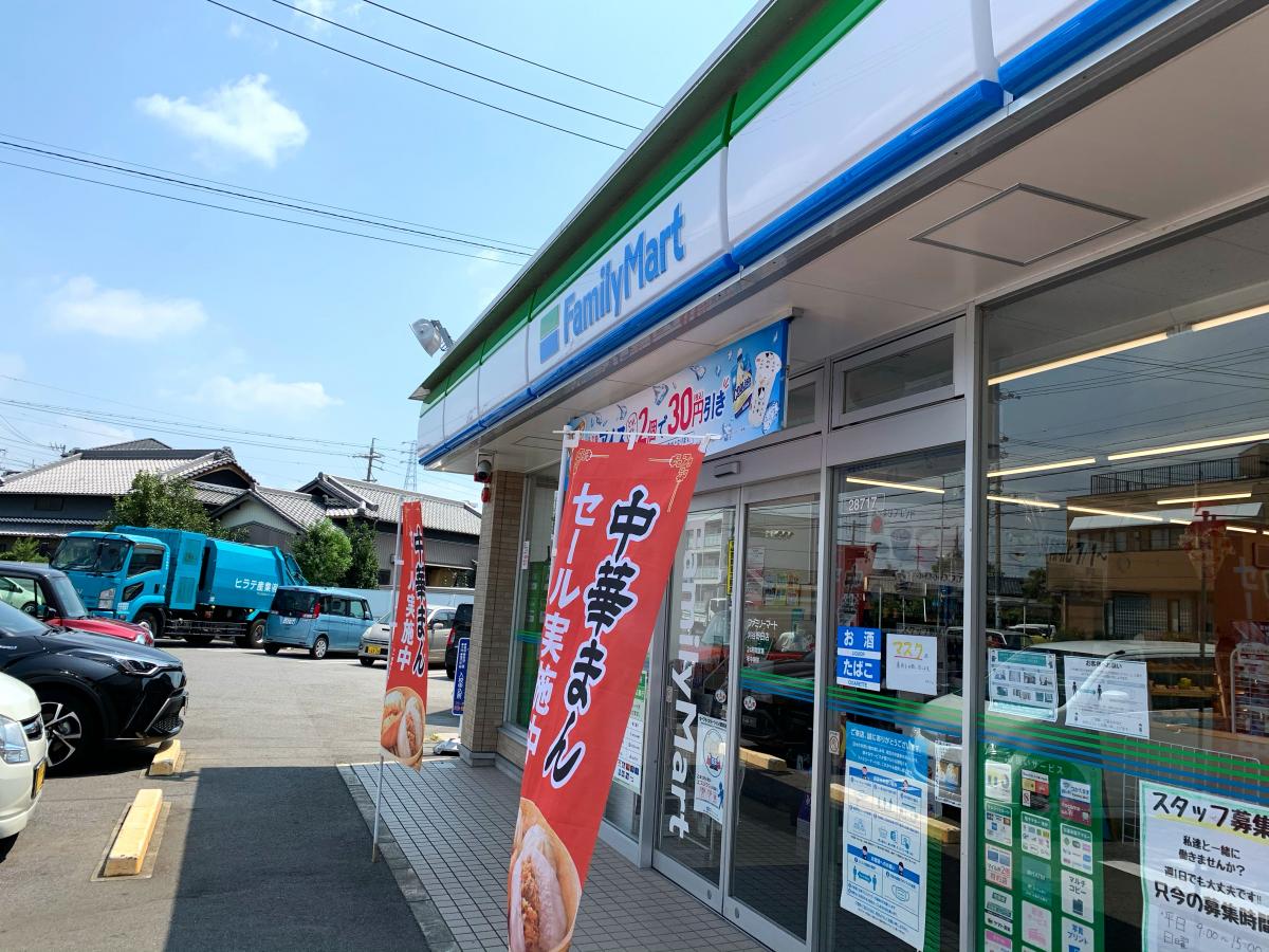 マーケットピア ファミリーマート 刈谷野田店 刈谷市野田町
