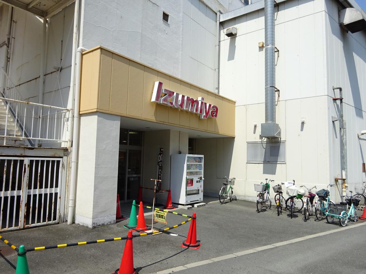 マーケットピア イズミヤ 淡路店