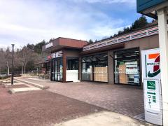 ユキサキナビ 五日市ｉｃ 広島市佐伯区五日市町石内