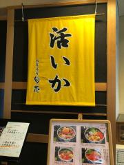 ホームメイト 函館中央警察署 周辺施設写真