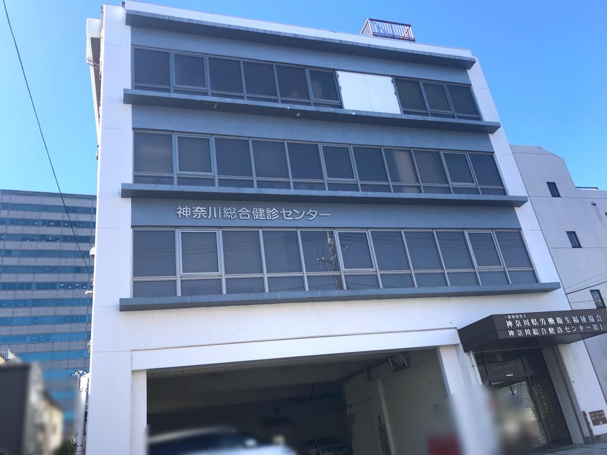ドクターマップ 神奈川県労働衛生福祉協会附属診療所 横浜市保土ケ谷区天王町