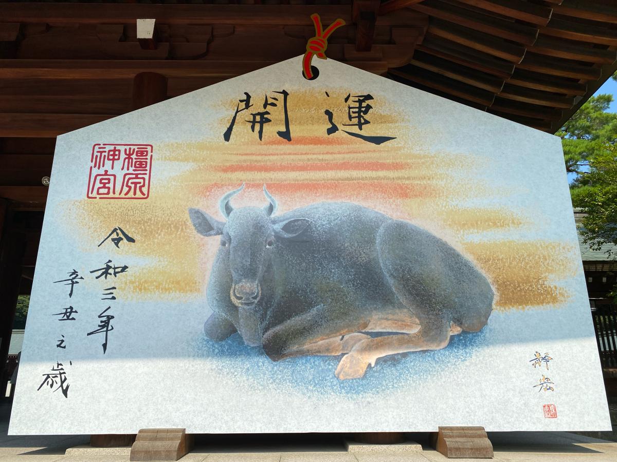 ホームメイト リサーチ 橿原市の観光マップ レジャーマップ