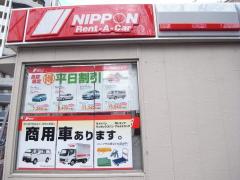 スタディピア】城南コベッツ千歳烏山教室(世田谷区)の周辺施設写真