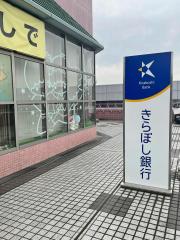 バンクマップ ゆうちょ銀行多摩店 多摩市