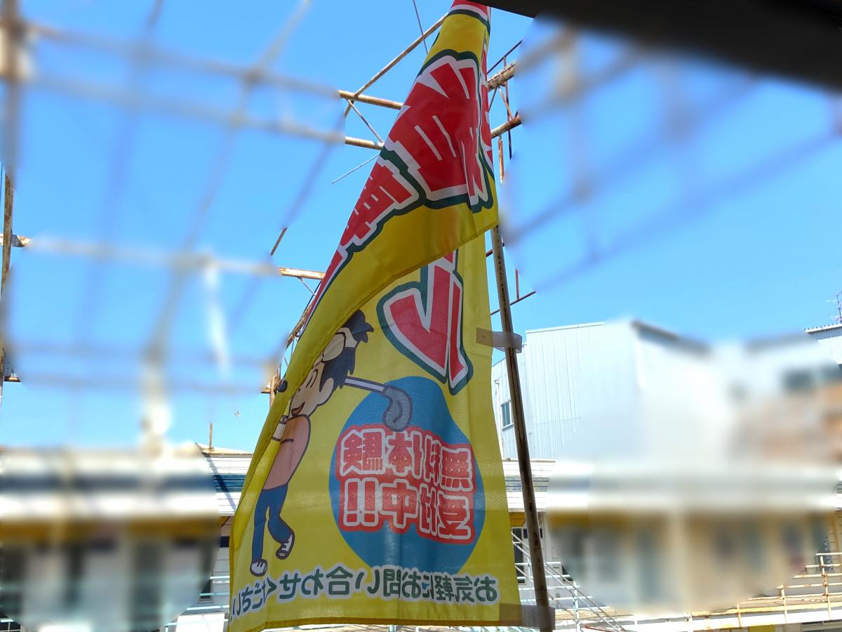 スポランド ワンストップゴルフアカデミー堺校 堺市西区山田
