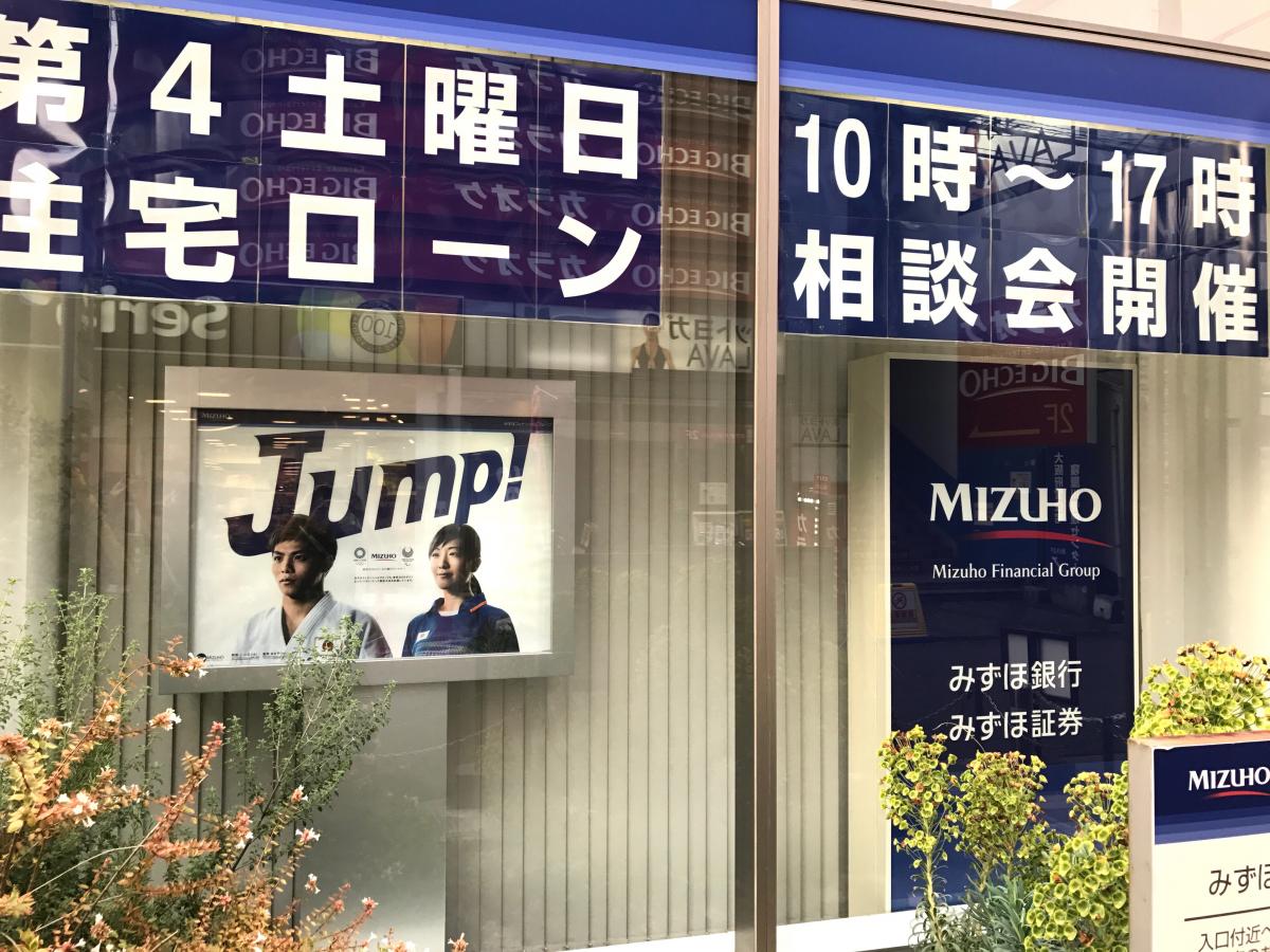バンクマップ みずほ銀行香里支店 寝屋川市香里南之町