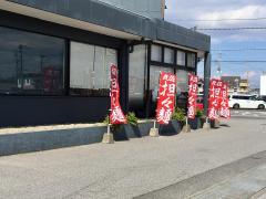 マーケットピア ジーユー宇都宮御幸ヶ原店 宇都宮市 の周辺施設写真一覧