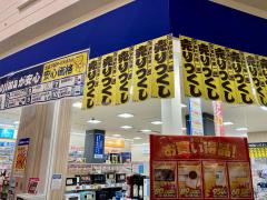 ユキサキナビ 周辺施設写真 首都高速埼玉大宮線 与野出入口 ｉｃ