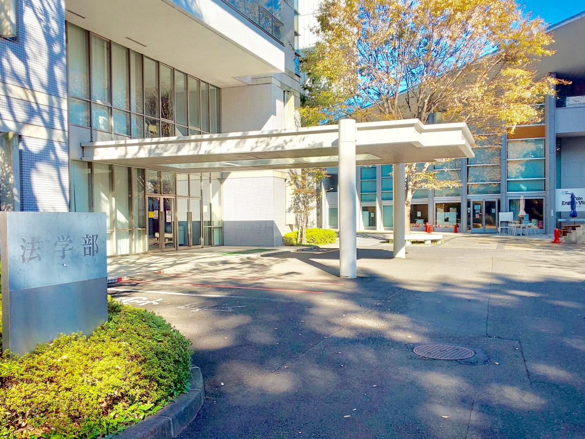 スタディピア 桐蔭横浜大学 横浜市青葉区