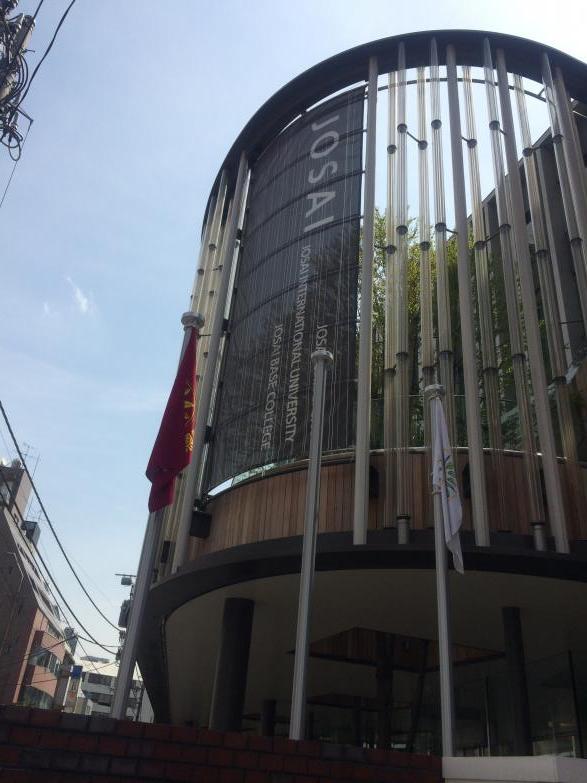 スタディピア 城西国際大学東京紀尾井町キャンパス 千代田区紀尾井町