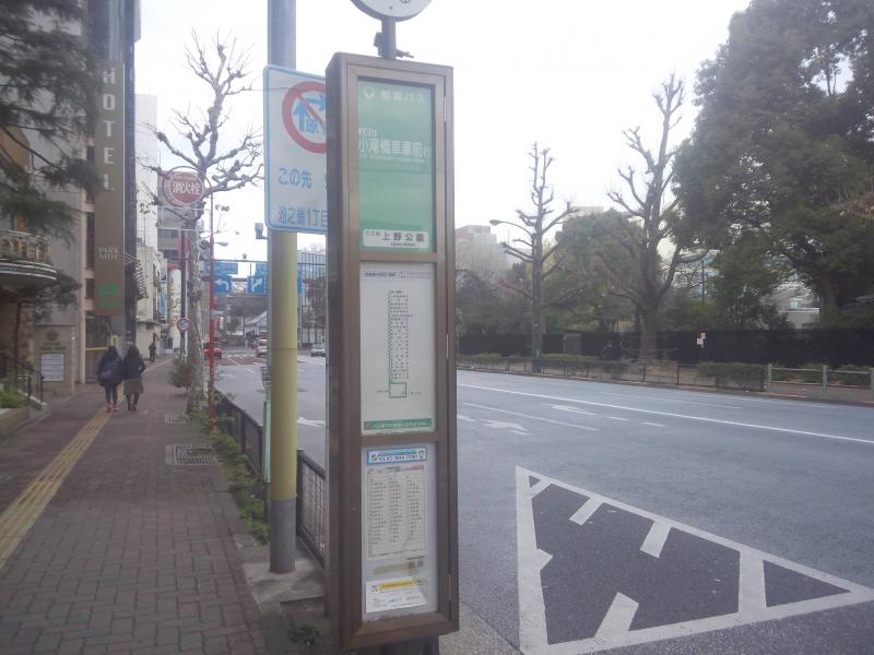 ユキサキナビ 都営バス 上野公園 バス停留所 台東区上野公園