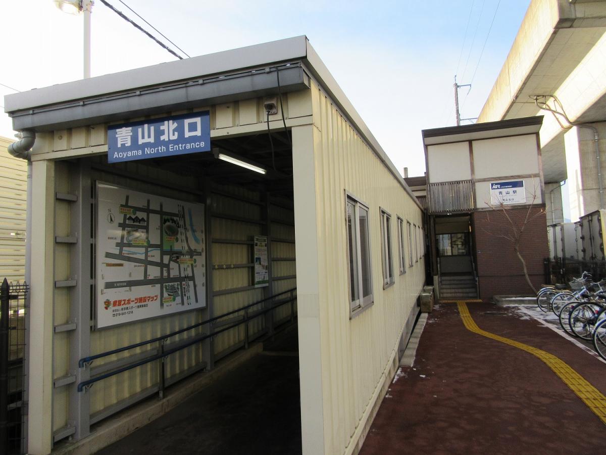 ユキサキナビ ｉｇｒいわて銀河鉄道青山駅 盛岡市青山