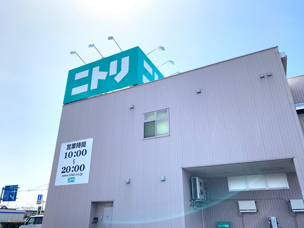 マーケットピア ニトリ イオン佐野新都市店 佐野市高萩町